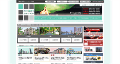 Desktop Screenshot of citinet-web.com