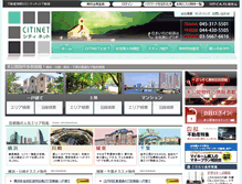 Tablet Screenshot of citinet-web.com